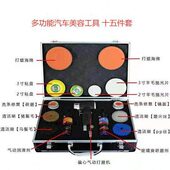 多功能气动内饰清洗套装 汽车玻璃电镀件抛光翻新龙卷风刷子打蜡机