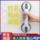 浴室安全扶手栏杆老人免打孔卫生间残疾人防滑真空吸盘防摔拉手杆