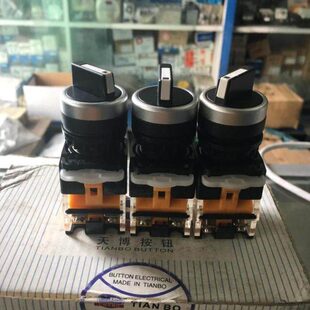 3按钮开关三档旋钮孔径22MM短柄 11X 天博LAY39 LAY39C