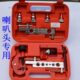 铜管扩孔器铆管器四件套铝铜管刹车管扩喇叭口3 19mm扩口器喇叭口