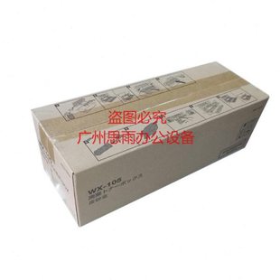 柯尼卡美能达C226 C266 C227 C287复印机废粉盒 A8JJWY1 全新原装