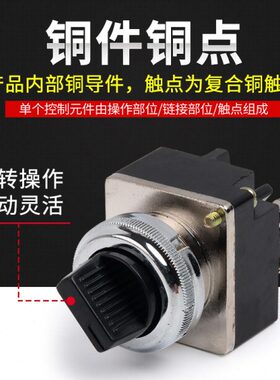 旋钮开关主令开关LS2-2二档LS-3三档自锁选择转换开关旋转30mm