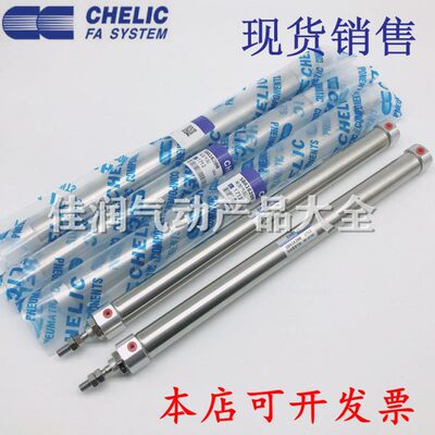 气立可迷你气缸SBB/SBD/SBA6*15*20*25*30*35*40*50*60*75-SA2-LB
