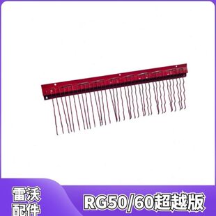 雷沃收割机配件大全水稻收割机配件原厂加装弹齿筛 长76.5 眼距32