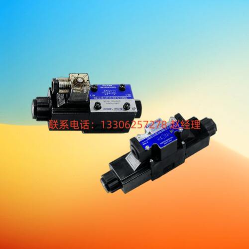 东京计器DG4V-3/5-2C/3C/6/7C/8C-M-P2/PL//H-6/7-40/54/56电磁阀