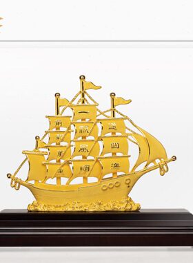 绒沙金一帆风顺大堂客厅高档工艺品装饰品桌面摆设家居摆件招财