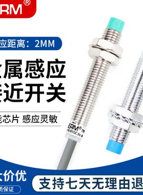 LJ8A3-2-Z/BX 接近开关 24V直流三线NPN常开