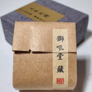 狮吼正宗印度迈索尔原木檀香香包香囊熏香香料合香不泡油抽油 黑