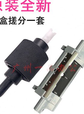 原装HP M425dn搓纸轮HP M400 M401N M401d分页器M401dn纸盒搓纸轮