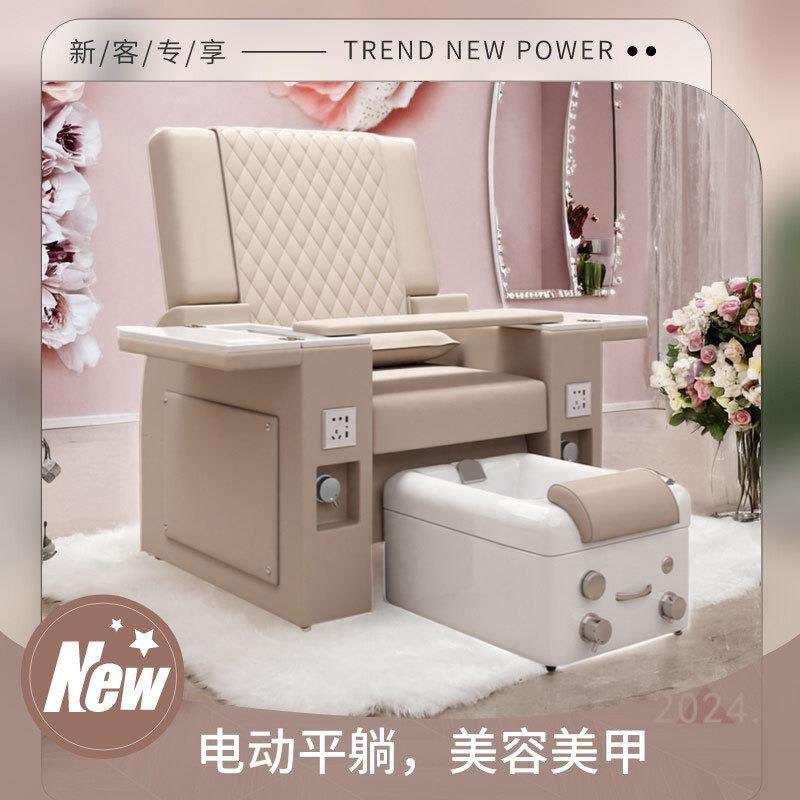 欧美款电动按摩椅美甲沙s发美足椅美脚美睫纹绣躺椅可躺美容店足