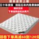 十大名牌海马席梦思弹簧乳胶床垫软硬两用20cm酒店宿舍家用经济型