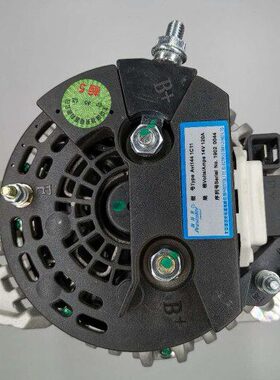 北京佩特来客车发电机AVi144 1C11发电机AVi1441C11发电机14V120A