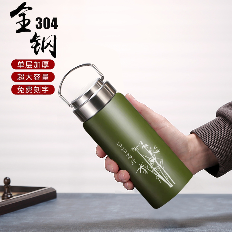 304不锈钢水杯男女单层不保温z杯子户外运动水壶便携定制刻字酒壶