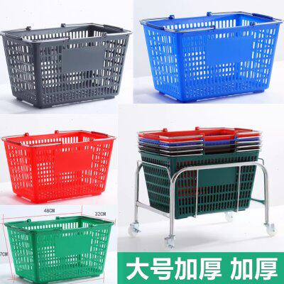 超市购物篮加厚塑料筐 KTV手提篮子生鲜果蔬筐菜篮子加大零食篮子