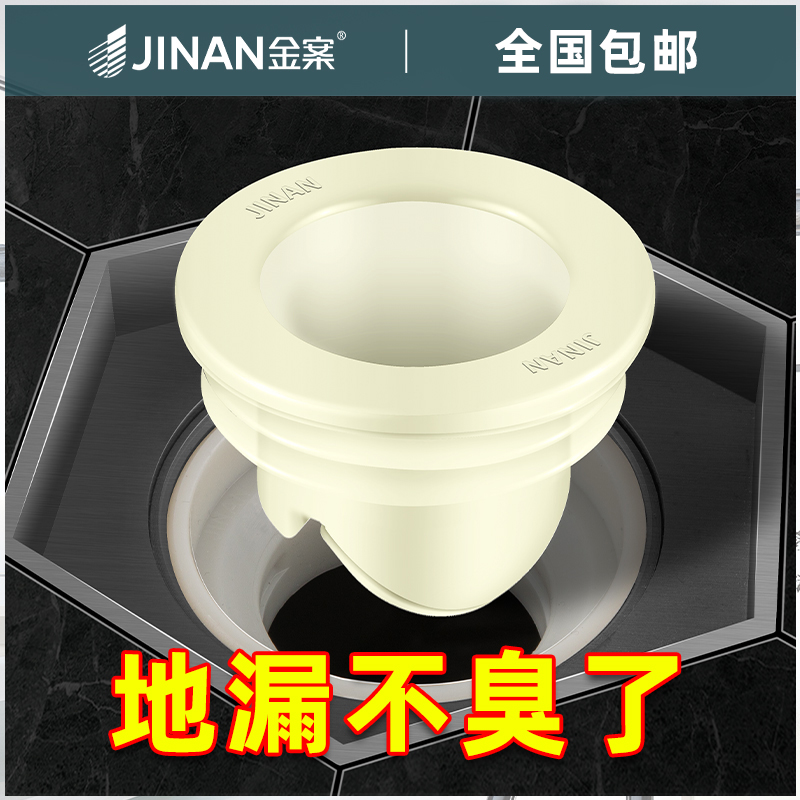 地漏防臭器神器防臭地漏芯卫生间防止臭下水道防反味硅Z胶密封圈