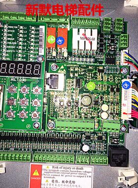 富菱骏泽电梯配件新时达AS380一体机4T0011 AS.T029一体机专用
