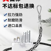 电力导线绝缘线网套拖线拉线牵引钢丝电缆网套罩万向节旋转连接器
