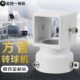 监控球机转接头海康摄像机高速云台底座室外立杆加装 方管圆管吊装