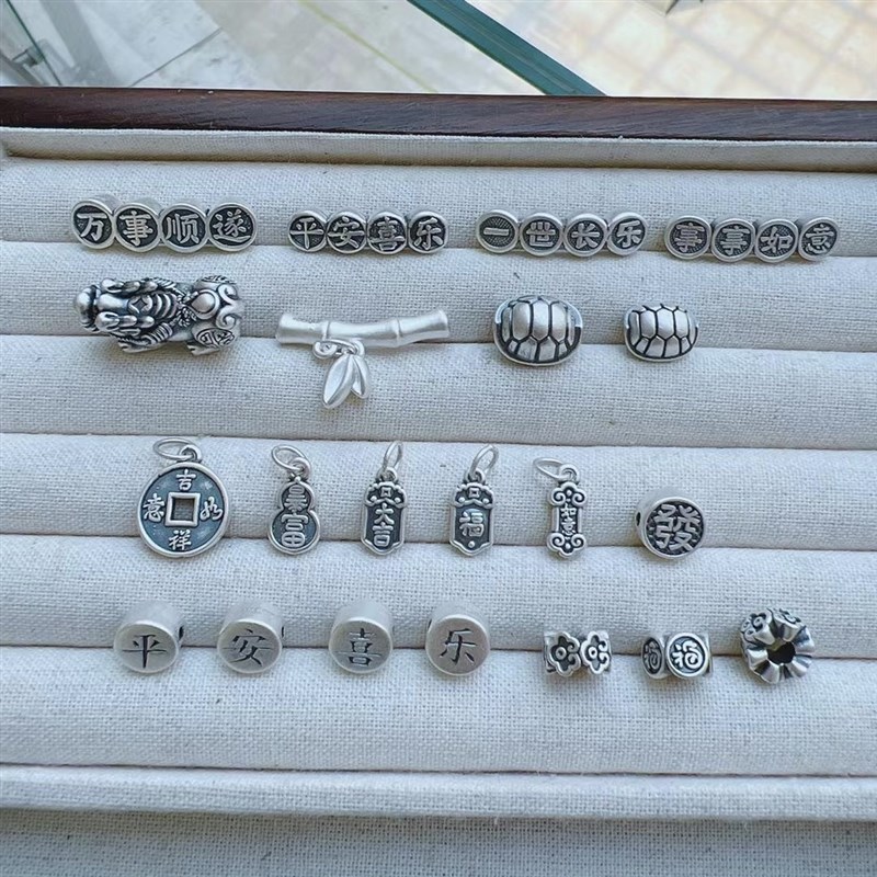 99足银平安喜乐手牌如意铜钱福牌发字貔貅隔Q珠竹节叶子弯管吊坠