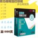 得力珊瑚海S241 打印纸三联二等分三等分二联四联五联 3电脑针式