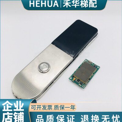 通力电梯配件外呼显示板 KM853320G01 853323H02外呼面板整套现货