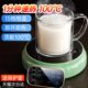 100℃加热杯垫恒温保温家用暖杯垫水杯底座智能热牛奶神器可调温