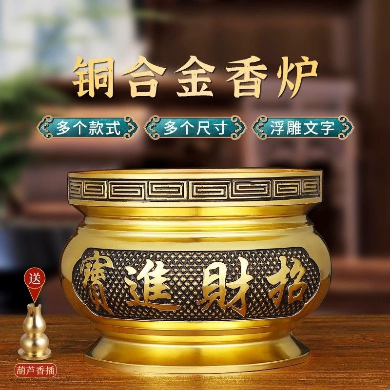 单龙纯黄铜合f金盘香炉烧香供奉礼佛财神招财室内家用插香摆件供
