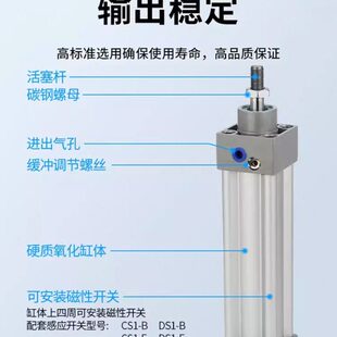 SI标准气缸SI40 S气缸 20X25X50X60X75X80X100X125X150X175X200