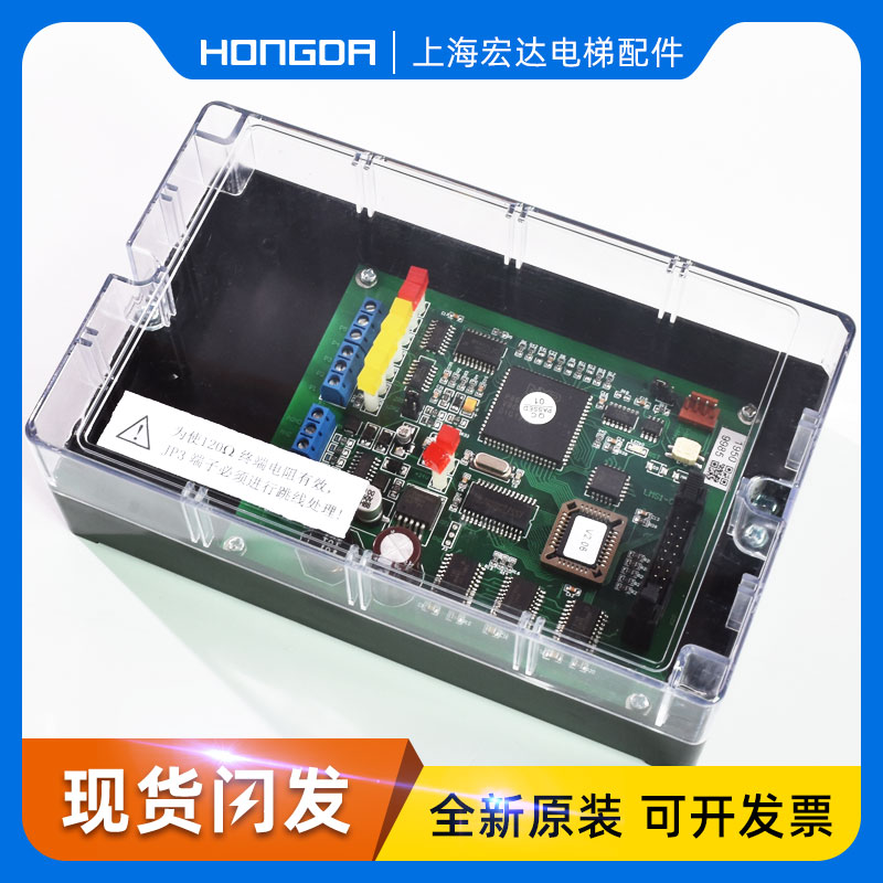 蒂森电梯称重盒LMS1-C LMS1 LMS4E称重盒/称重板LMS4-E1.2 含芯片