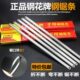 手用钢锯条 包邮 钢锯条 折不断 高速钢锯条50支 正宗钢花牌钢锯条