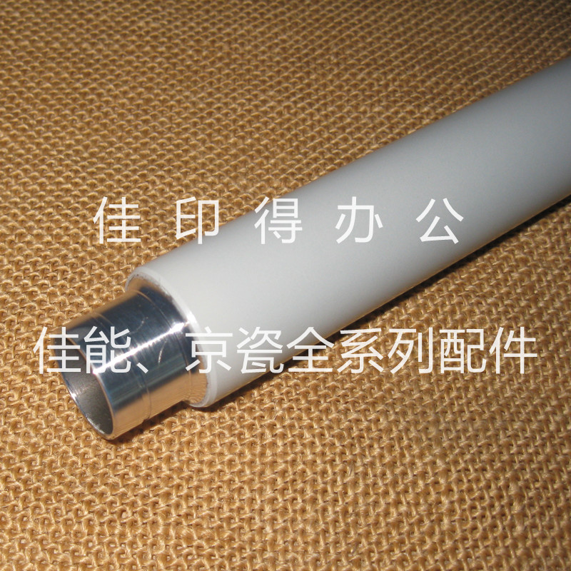 原装品质京c瓷M4226/4230/4125/4132定影器组件定影辊上辊加热辊