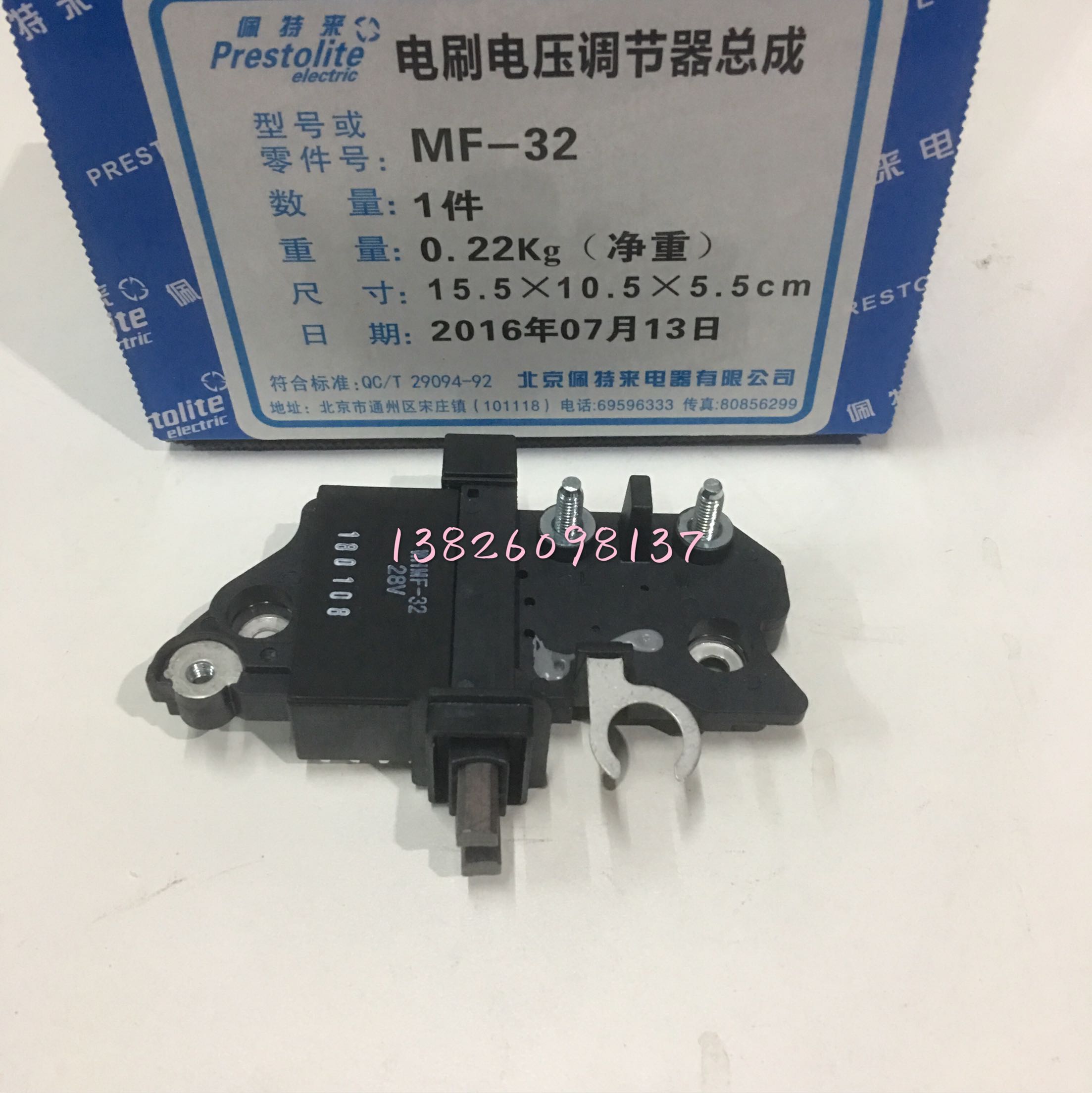 MF-2佩特莱发电机调节器AVi147D AVi168S系列120A 150VA调节器MF-