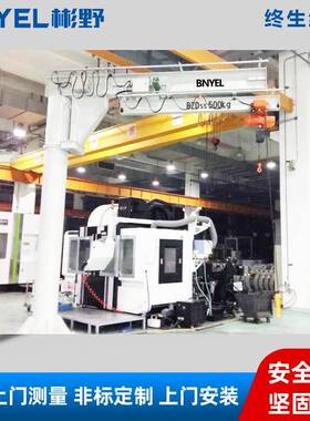 厂家供应250KG500KG铝合金轨道悬臂吊无尘室悬臂吊起重机