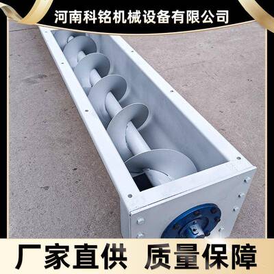U型u300U40045颗060有轴粉料螺旋输送机单轴绞生物质粒输送提0升