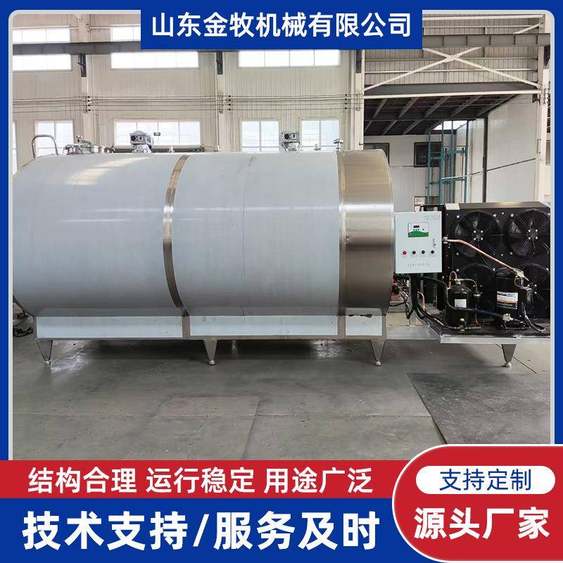 8000L不锈钢牛奶制冷罐卧式鲜奶冷藏储存罐商用马奶驴奶制冷冷藏