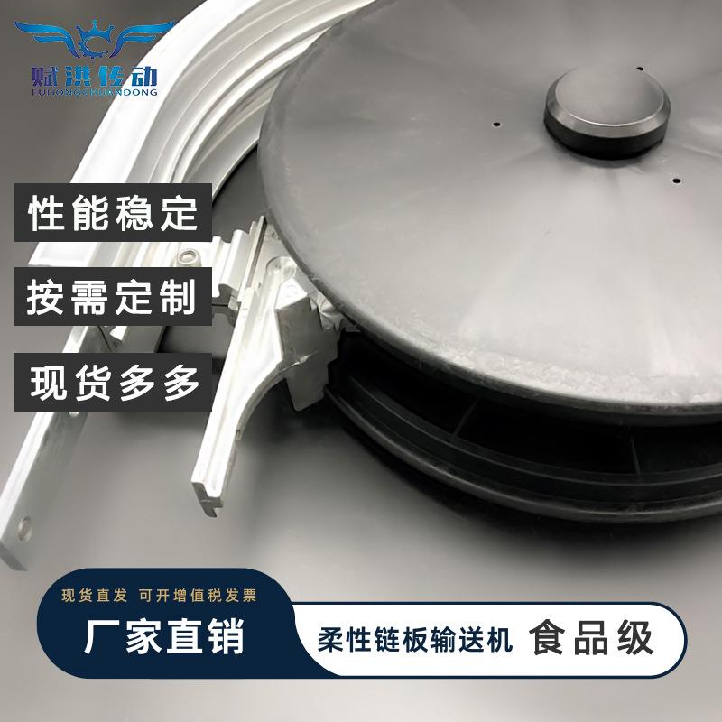 性柔输送线90度链18度水平轮弯盘弯头FH-6输送机配件黑色L0U型转