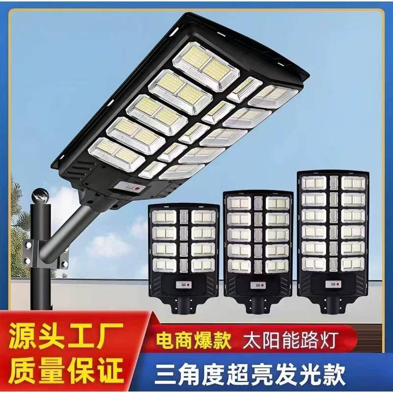 一体化照明灯人体感应全自动防水高档三面发光智能庭院户外