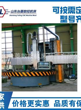 供应机床数控立车5116立式精度高立车落地式车床CK5116数控立车