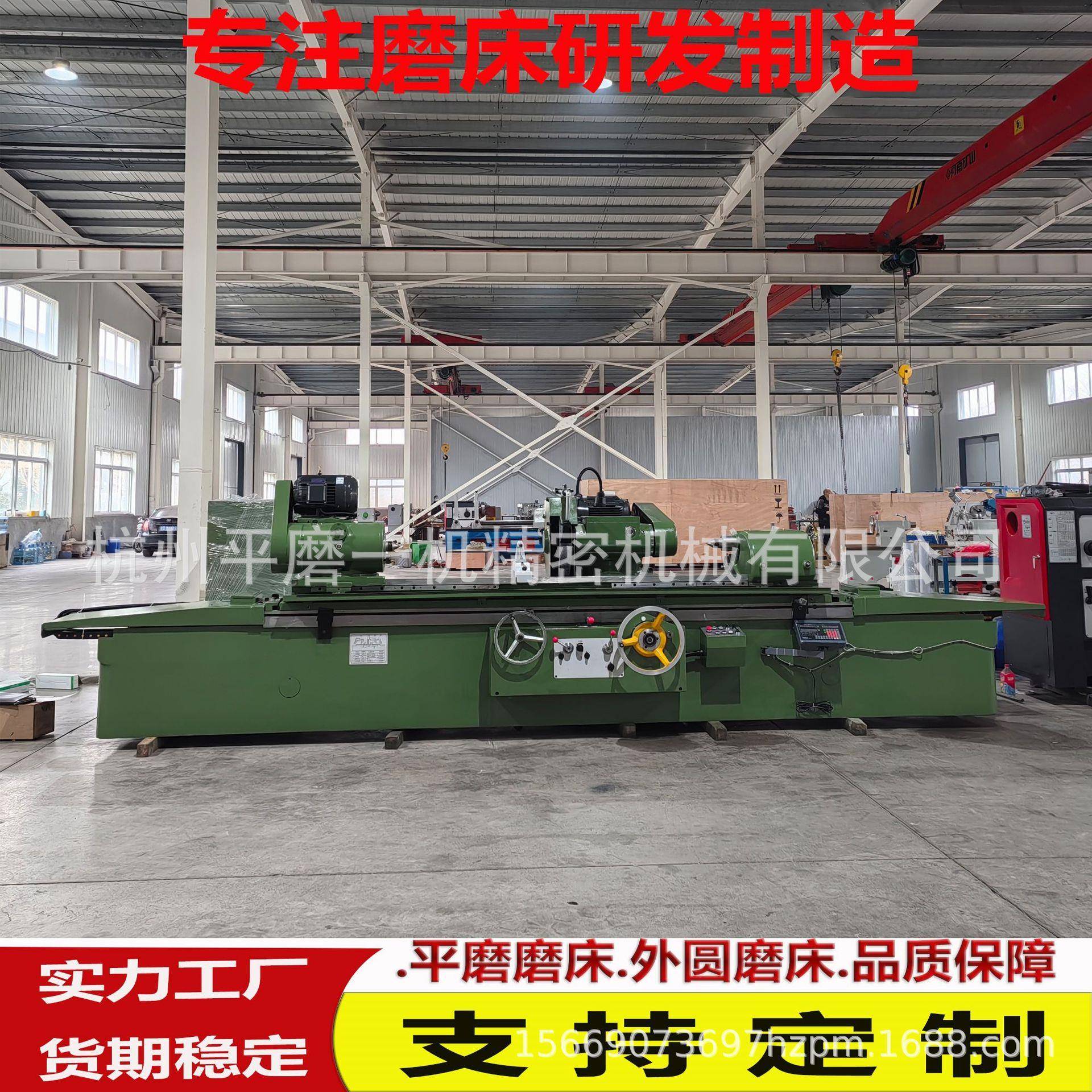 实体厂家外圆磨床M1350*2000金属磨削欢迎来厂考察M1350*2000