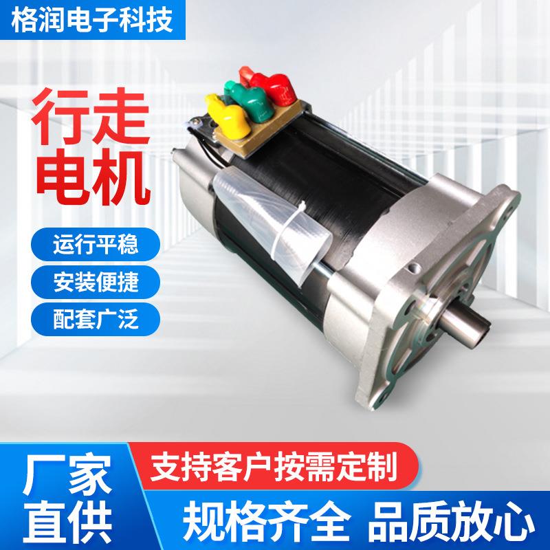 三相交流异步电机行走无机壳结构四轮电动车高空作业车新能源