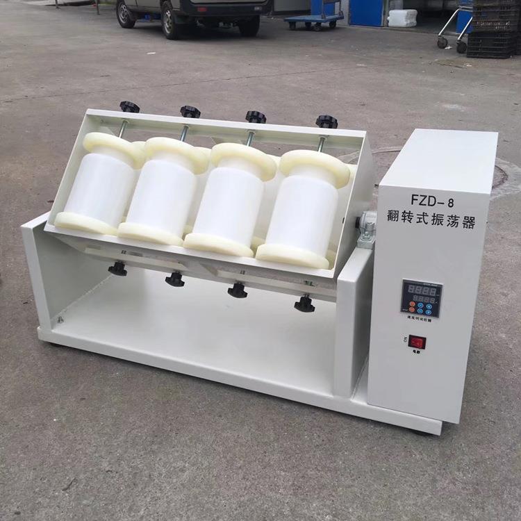 36荡度翻转式振器自动翻转摇床08FZD-8瓶全工位平板开放式振荡器