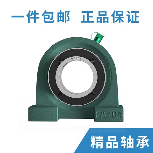 TR/东莞带座轴承 UCPG 205 206 207 带立式座外球面球轴承轴承座