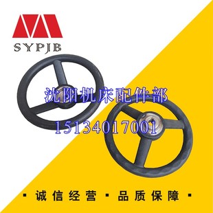 Z3040 Z3025 铸铁手轮 23019C 内孔12 中捷钻床 直径180 Z3032