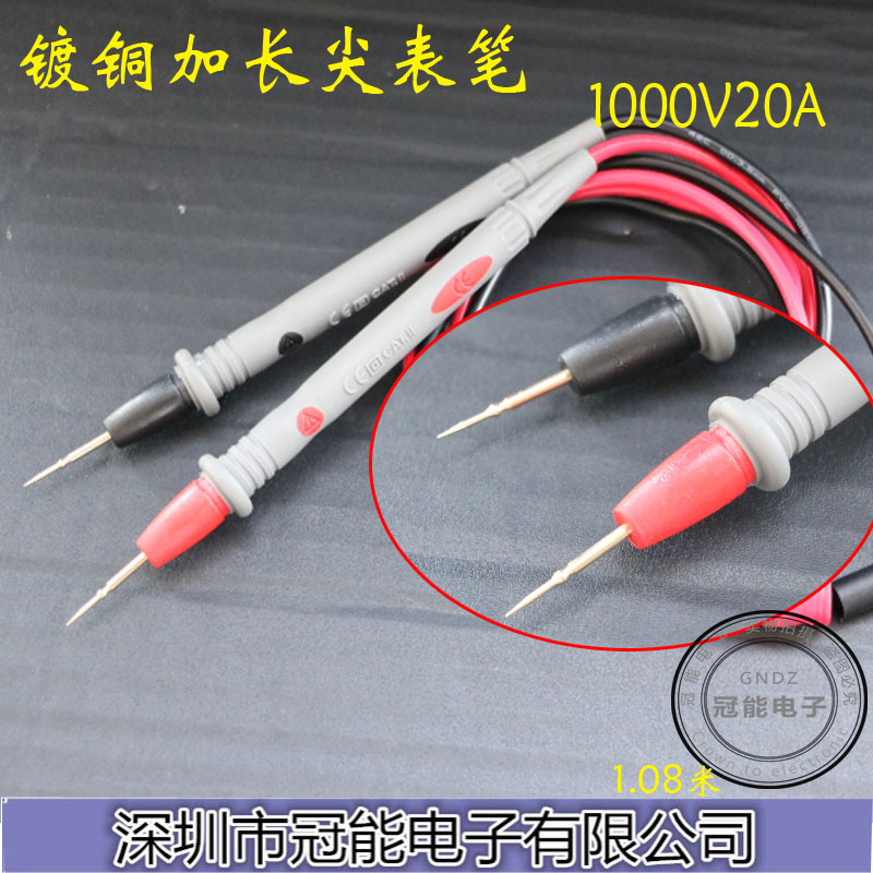 包邮胜利镀金铜针加长尖表笔特尖1000V 20A通用数字万用表表针