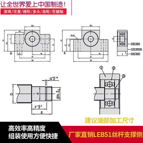 方形丝杆支座组件丝杠支撑侧LEB51-d6 8 10 12 15 17 20 25轴承座