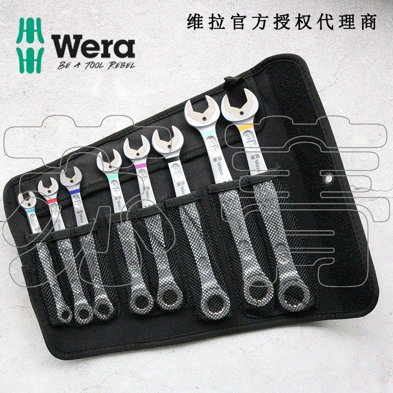 德国Wera维拉Joker 6000棘轮梅开两用扳手套装 8件套 英制