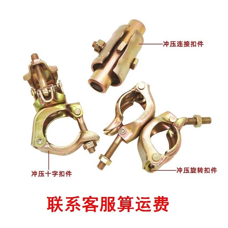 扣件建筑工地1寸镀锌铁管4048钢管25卡子转向钢管连接件免焊接夹
