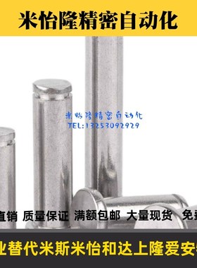 SHCCG SHCDG SHCCGH3 4 5 6 8 10-10 15 20 25 30铰链销CCG CCGH