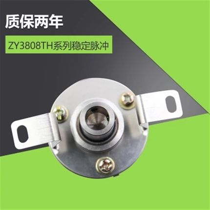 ZY3808-CDZ6C-360中洋编码器TRD-2TH360BF电机编码器角度测速位置