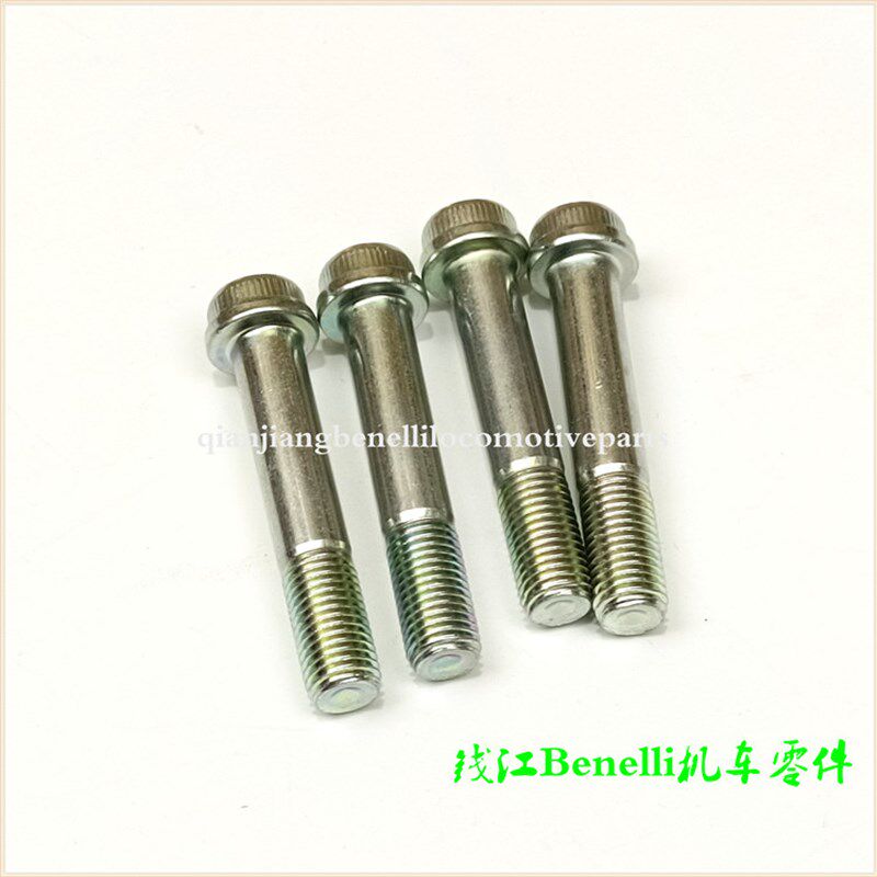 黄龙BJ600GS大魔鬼BJ750GS/BJ500刹车泵安装螺栓螺丝钉刹车泵卡钳